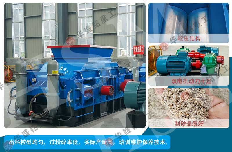河卵石選用哪種制沙機？多少錢？