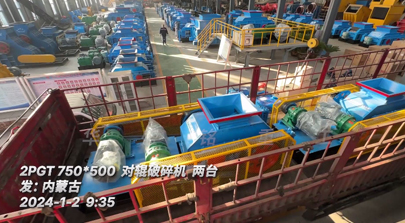 兩臺小型對輥破碎機發往：內蒙古