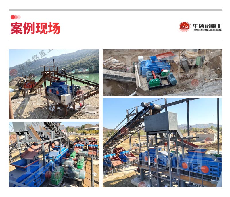 對輥制砂機