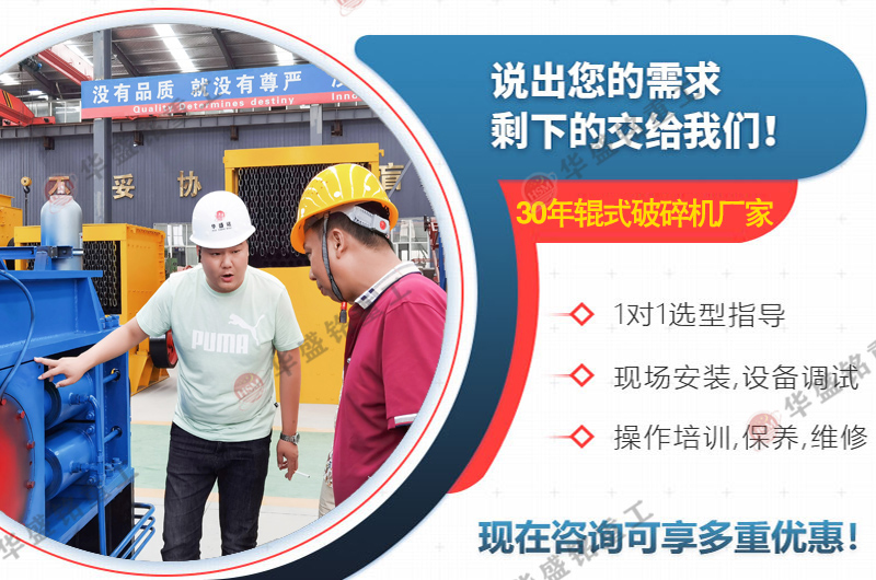 干料制砂機 硬料破碎機 濕料粉碎機 大型液壓對輥制砂機 對輥破碎機 輥式制砂機廠家 干料制砂機 硬料破碎機 濕料粉碎機 大型液壓對輥制砂機 對輥破碎機 輥式制砂機廠家