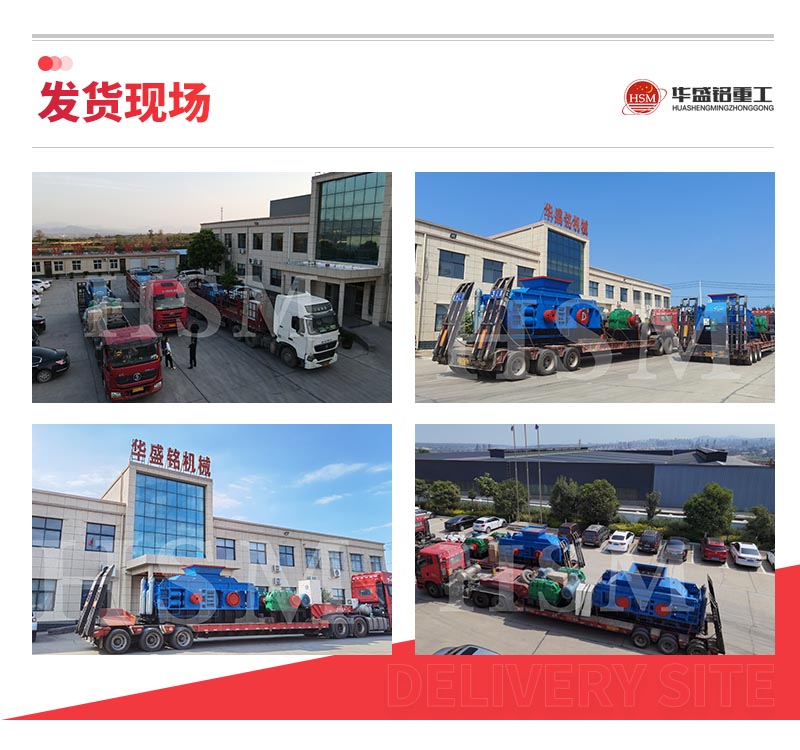 螢石礦制砂機 液壓對輥制砂機 全液壓對輥破碎機 對輥式制砂機 破碎設備廠家 螢石礦制砂機 液壓對輥制砂機 全液壓對輥破碎機 對輥式制砂機 破碎設備廠家