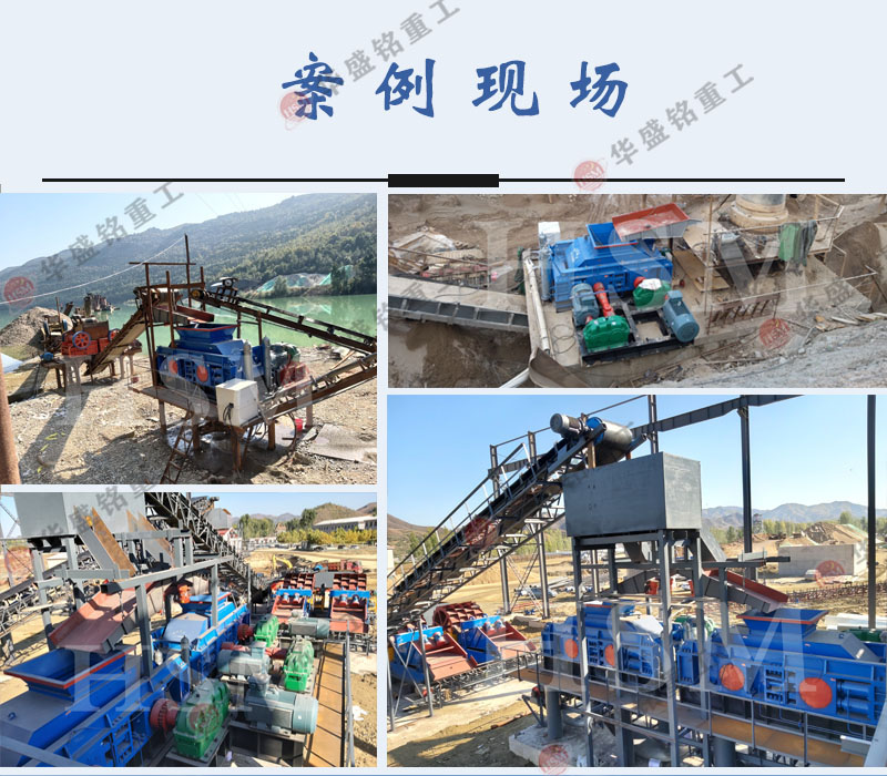 老砂廠用制砂機 新砂廠用制砂機 輥式制砂機 液壓對輥制砂機 對輥破碎機