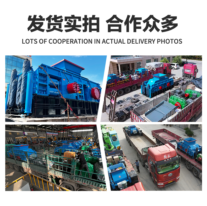 大型石料破碎廠 對輥破碎機(jī) 大型液壓對輥破碎機(jī)多少錢 輥式破碎機(jī)生產(chǎn)廠家 石英石制砂機(jī)