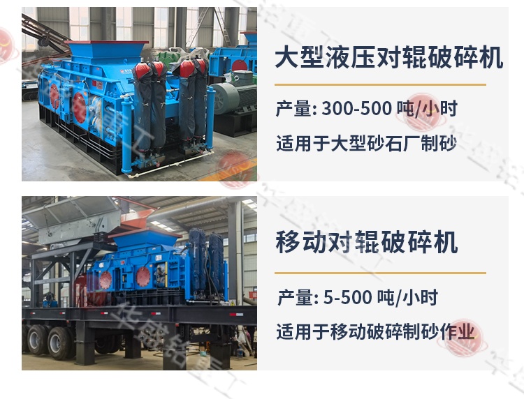 河卵石制砂機型號 河卵石制砂機型號