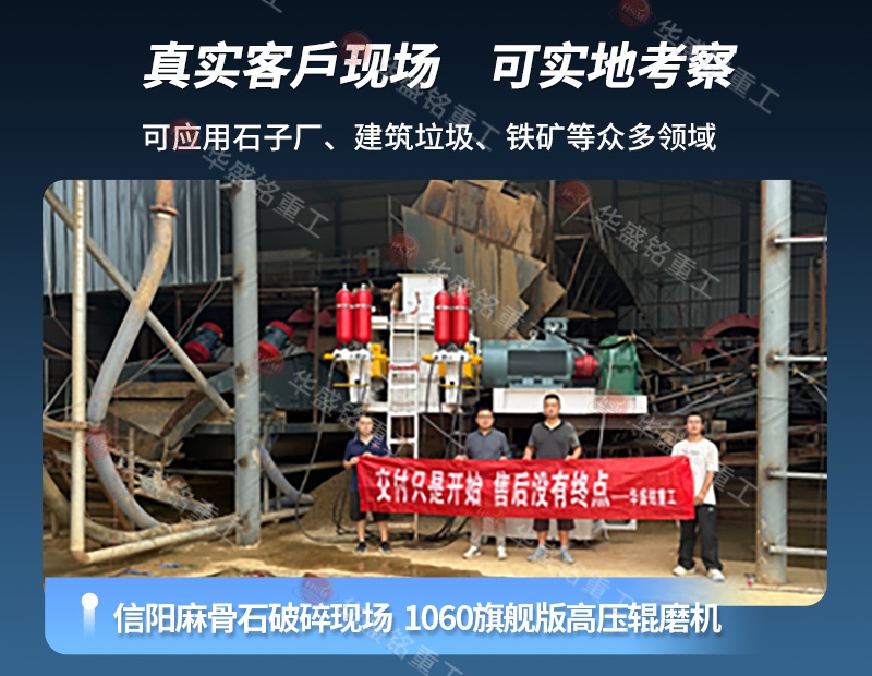 河卵石制砂機破碎現場 河卵石制砂機破碎現場