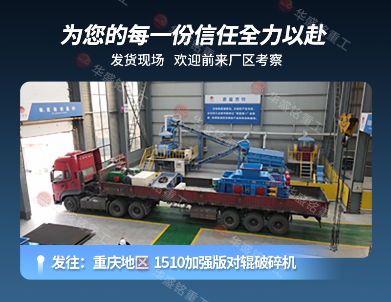 河卵石制砂機發貨現場 河卵石制砂機發貨現場