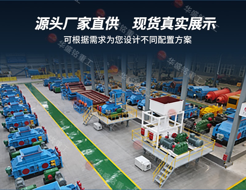 河卵石制砂機廠家實拍 液壓河卵石制砂機廠家實拍