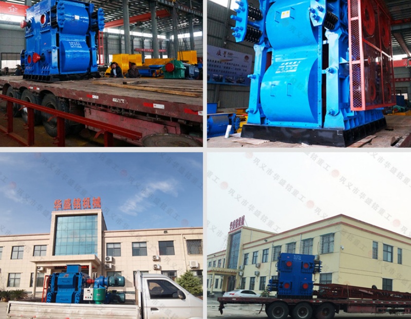 四齒輥破碎機 四齒輥破碎機