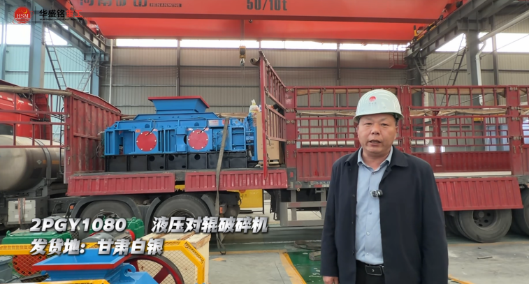 石料破碎機 石料破碎機