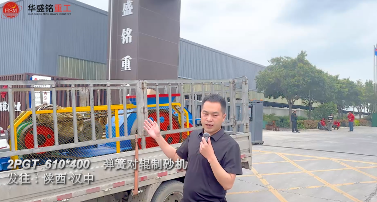 瓜米石制砂機 瓜米石制砂機